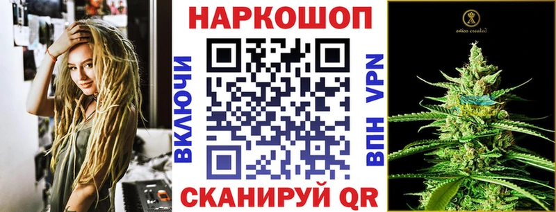 Цена Валуйки Конопля  Меф мяу мяу  СОЛЬ  ГАШИШ 