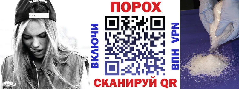 АМФЕТАМИН 98% Валуйки