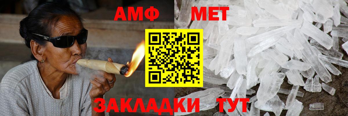 Валуйки  АМФ Premium    зеркало  Вход с VPN 