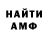 Метадон VHQ Beanush