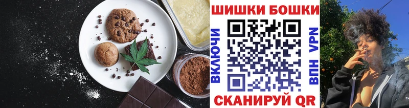 Еда ТГК марихуана  Валуйки 