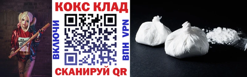 COCAIN FishScale Валуйки