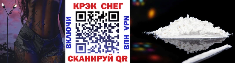 мега   Валуйки  даркнет как зайти  КОКАИН 98% 