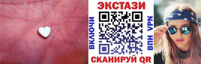 Экстази 99%  Валуйки 