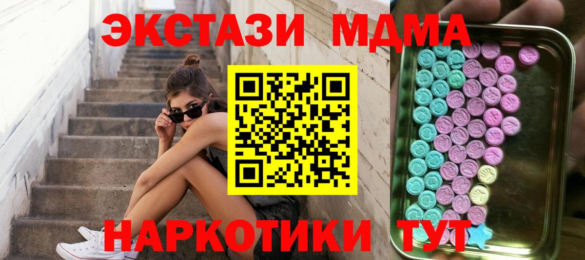 Ecstasy диски  Вход с VPN  Экстази  ЭКСТАЗИ louis Vuitton  Валуйки 