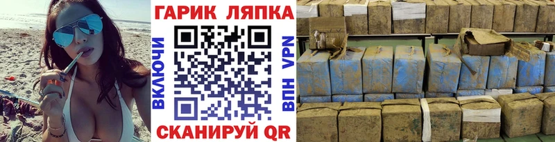 ГАШ hashish купить наркотик Валуйки