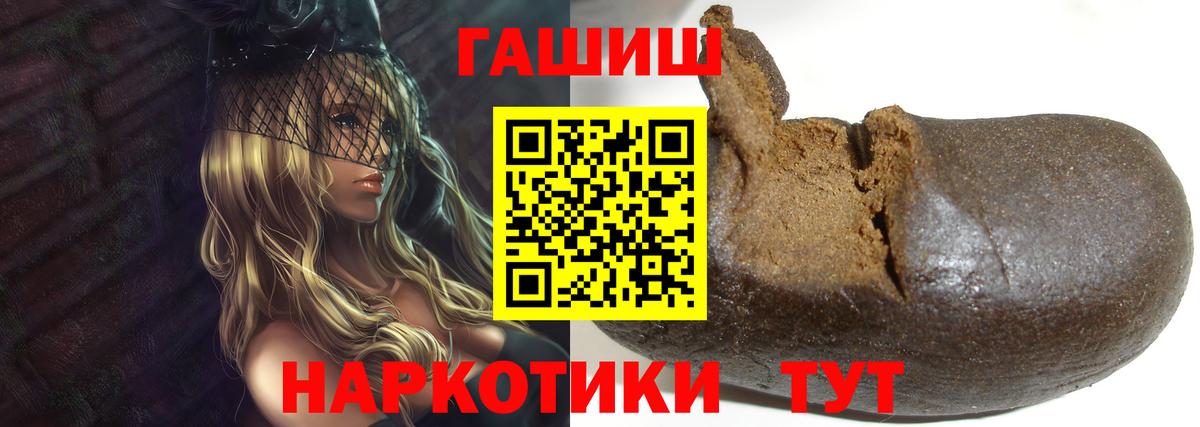 ГАШ индика сатива Валуйки