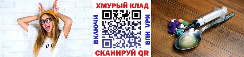 ГЕРОИН VHQ  Валуйки 
