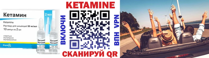 закладки  Валуйки  КЕТАМИН ketamine 
