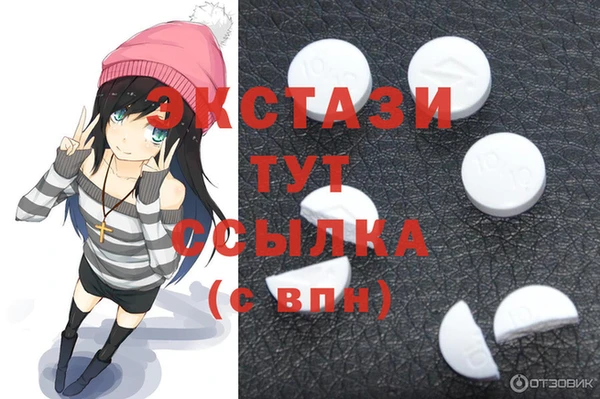 твердый Беломорск