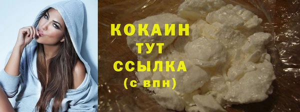 ALPHA-PVP Белоозёрский