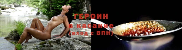 ALPHA-PVP Белоозёрский