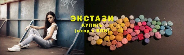 ALPHA-PVP Белоозёрский