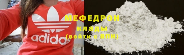 не бодяженный Белокуриха