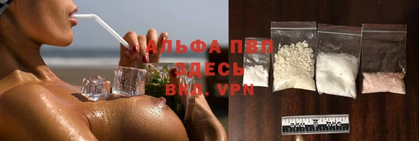 не бодяженный Белокуриха