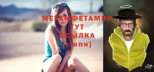 твердый Беломорск