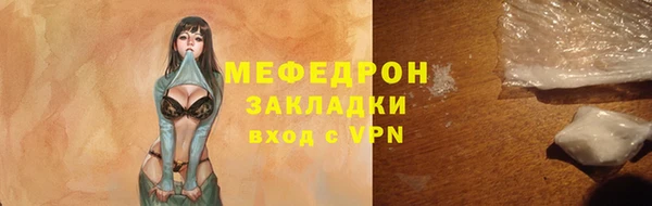 ALPHA-PVP Белоозёрский