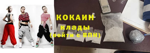 ALPHA-PVP Белоозёрский