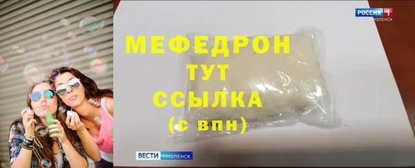 ALPHA-PVP Белоозёрский