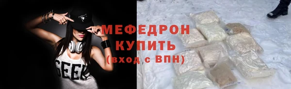 ALPHA-PVP Белоозёрский