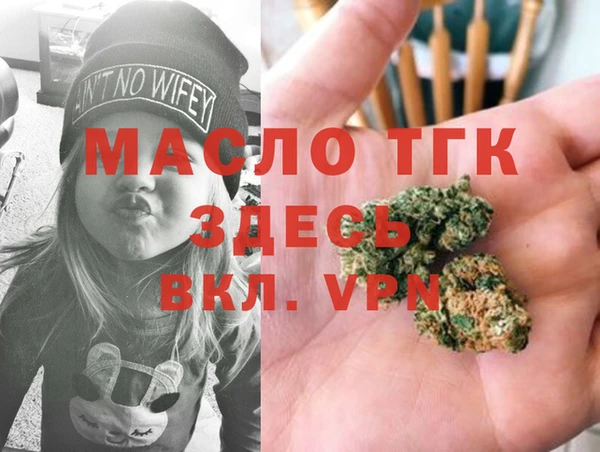 ALPHA-PVP Белоозёрский
