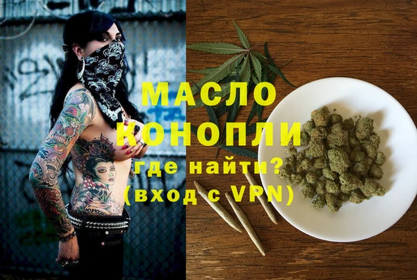 ALPHA-PVP Белоозёрский