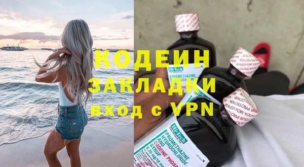 не бодяженный Белокуриха