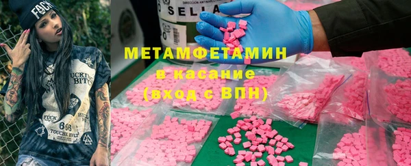 не бодяженный Белокуриха
