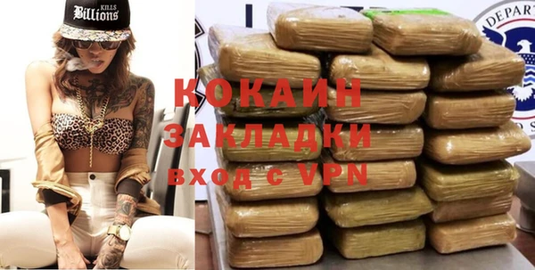 ALPHA-PVP Белоозёрский