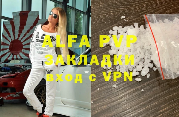 не бодяженный Белокуриха