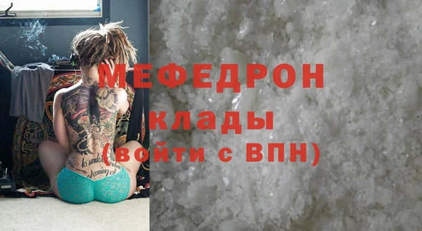 ALPHA-PVP Белоозёрский