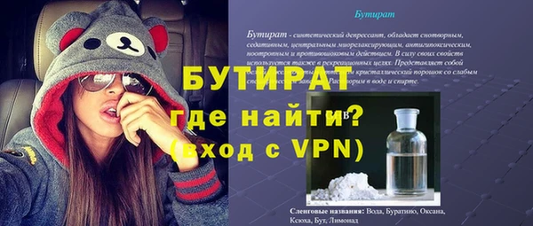 твердый Беломорск