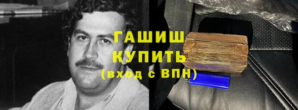 твердый Беломорск
