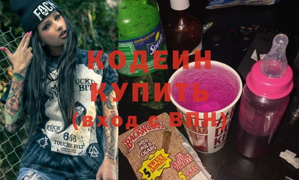 ALPHA-PVP Белоозёрский