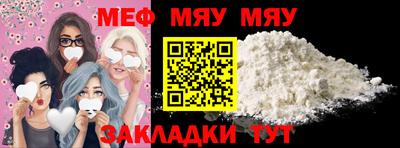 наркотики Можайск
