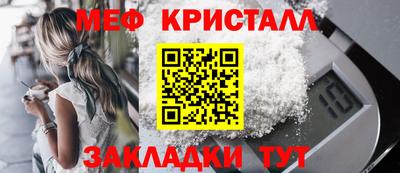 наркотики Можайск