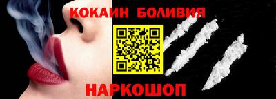 COCAINE Моздок