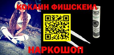 наркотики Можайск