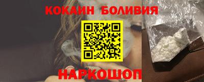 наркотики Можайск