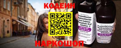 COCAINE Моздок