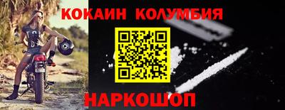наркотики Можайск