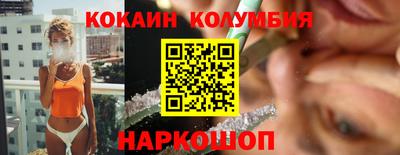 наркотики Можайск