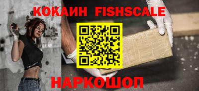 наркотики Можайск