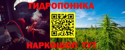 каннабис Можга