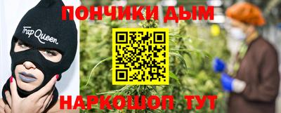 наркотики Можайск