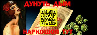 COCAINE Моздок