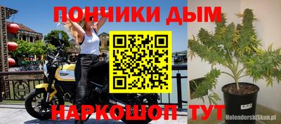 каннабис Можга