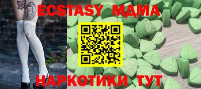 наркотики Можайск