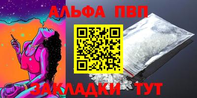 наркотики Можайск
