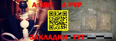COCAINE Моздок